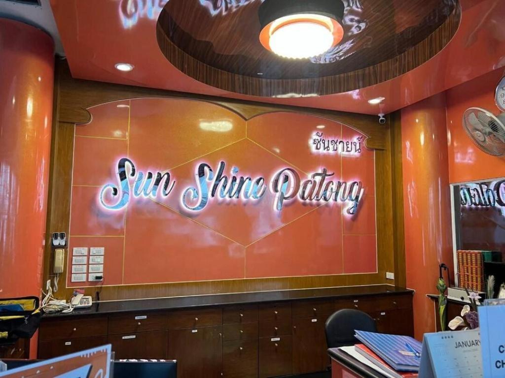 어주어 푸켓 호텔 Patong 외부 사진